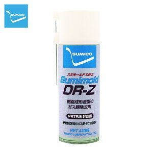 �Z�z SUMICO �X�v���[ (����) �X�~���[���hDR�[Z (1�{) 565036