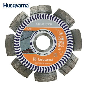 �n�X�N�o�[�i Husqvarna 579807921 VARI-CUT S50 4�C���` (1��)