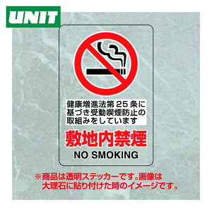 ���j�b�g ������W�� �����X�e�b�J�[ �~�n���։�5���g (1�g) �i�ԁF807-79A