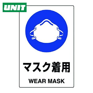 ���j�b�g ������W�� JIS�K�i�W�� �}�X�N���p (1��) �i�ԁF802-651A