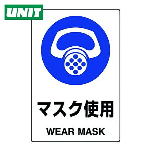 ���j�b�g ������W�� JIS�K�i�W�� �}�X�N�g�p (1��) �i�ԁF802-641A