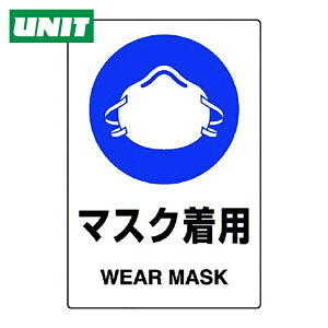 ���j�b�g ������W�� JIS�K�i�X�e�b�J�[ �}�X�N���p 5���g (1�g) �i�ԁF803-48B