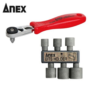 �A�l�b�N�X ANEX 525-7S �R���p�N�g�r�b�g�E���`�F�b�g52 ���Z�{�b�N�X�r�b�g�Z�b�g �X�g���[�g�^ (1S)