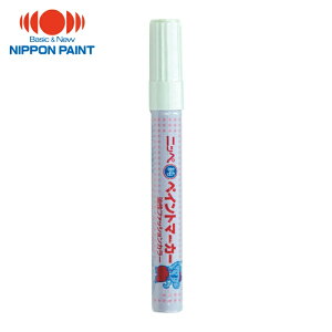 �j�b�y�z�[���y�C���g �y�C���g�}�[�J�[ 8g F-75 �p�[�v�����^���b�N HRX075-8G (1�{) 4976124363504