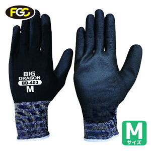 �x�m�O���[�u �E���^���S�[���h10�o�gBD-403 M (1�g) �i�ԁF7065 ��Ɨp��� ���ׂ�~�� �E���^�� �w���� ���