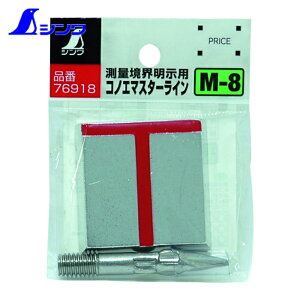 �V�������� �n�ڗp�������i �R�m�G�}�X�^�[���C��M-8 (1��) �i�ԁF76918