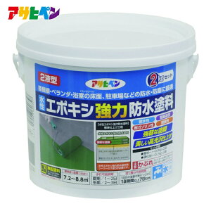 �A�T�q�y�� �����G�|�L�V���͖h���h�� 2KG�Z�b�g ���C�g�O���[ (1��) �i�ԁF606327