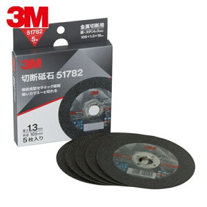 3M X[G ؒfu 51782 105x1D3x15mm 5 (1) iԁF51782 COW 105X1.3 IBX5