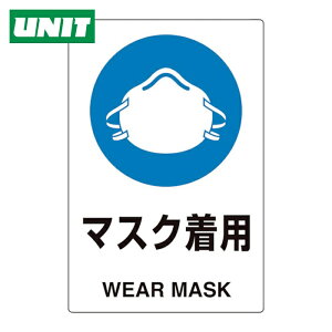 ���j�b�g ������W�� ���j�s�^ �}�X�N���p (1��) �i�ԁF816-66