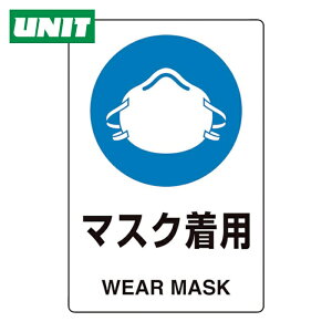 ���j�b�g ������W�� ���j�s�^ �}�X�N���p (1��) �i�ԁF816-82