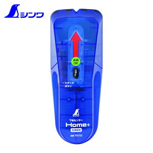 �V�������� ���n�ޒT�m�� ���n�T�� ���n�Z���T�[ Home+ �d���T�m (1��) �i�ԁF79152