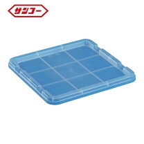 サンコー サンボックス 蓋 330の通販