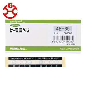 �����Z���H�� 4E-65 �T�[�����x��4�_�\�����O�Ή��^ �s�t�� 65�x (1Cs)