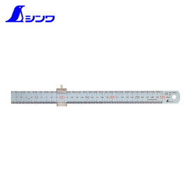 シンワ測定 直尺300mmストッパー付 (1本) 品番：76752