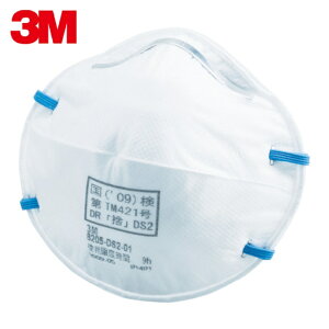 3M �X���[�G�� �g���̂Ď��h����}�X�N 8205 DS2 �i20�����j (1��) �i�ԁF8205 DS2