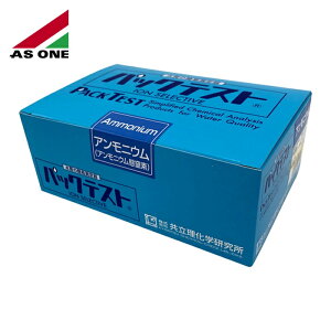 �A�Y���� AS ONE 62-9881-13 �p�b�N�e�X�g WAK-NH4-4 50�{ (1��)
