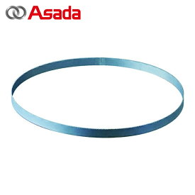 アサダ Asada 71044 充電式バンドソーH60Eco用のこ刃 ハイス 14/18山 (3本)