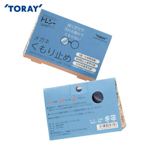 �g���V�[ �g���V�[���K�l������~�� (1��) �i�ԁF50W-Z1518-B00TAF