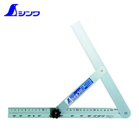 シンワ測定 アルミ自由金 30cm 筋交・角度目盛付 (1個) 品番：62660