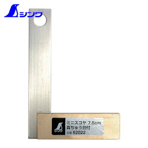 V ׂ p̌PKL ~jXR ^イt ^J 7.5cm (1) iԁF62022