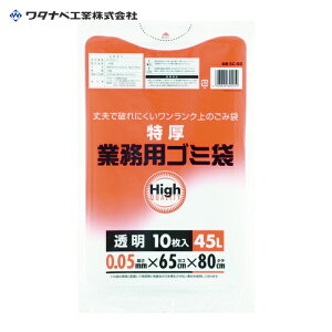 ���^�i�x�H�� �Ɩ��p�|����45L ���� ���� (10����) (1��) 5C-65