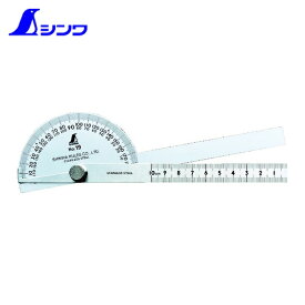 シンワ測定 プロトラクターNo.19 シルバー2本竿 (1個) 品番：62490