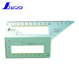 シンワ測定 一発止型定規アルミ (1個) 品番：62113
