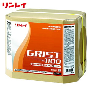 �������C �z���n���p��� �O���X�g1100 �H��p 18L RECOBO (1��) �i�ԁF706634