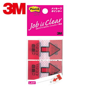 3M �X���[�G�� �|�X�g�E�C�b�g �W���[�u ���b�Z�[�W�|�C���^�[ ���p 40��X5 200�� (1Pk) 684P-NH-5P