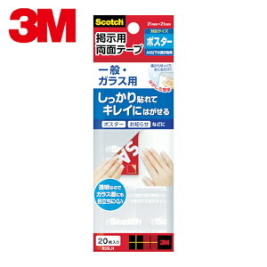 3M �X���[�G�� �X�R�b�` �f���p���ʃe�[�v ��ʁE�K���X�p �^�uL�T�C�Y 21.5mm×21.5mm(20����) (1Pk) 859LN