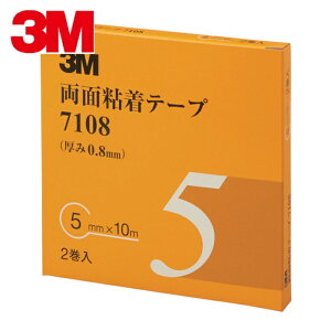 3M �X���[�G�� �����ԊO�����i�Œ� ���ʔS���e�[�v 7108 5mm×10m ����0.8mm �D�F 2���� (1��) �i�ԁF7108 5 AAD