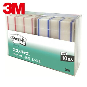 3M �X���[�G�� �܂Ƃߔ��� �|�X�g�E�C�b�g �C���f�b�N�X 44X50mm 250��X2�F (1Pk) �i�ԁF6821-12-RB