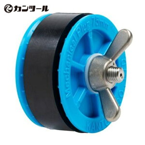 �J���c�[�� KANTOOL 914-075 �z�Ǔ��~���p�i ���J�j�J���v���OIN75mm(�P��) (1��)