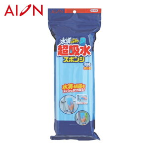 �A�C�I�� AION ���z���X�|���W�u���b�N 650ML�����O (1��) �i�ԁF615-B