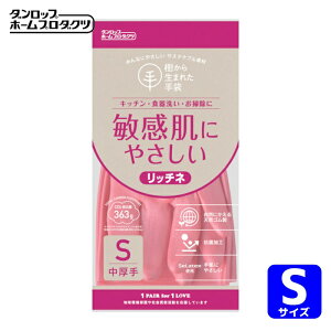 �_�����b�v ��Ǝ�� �E�^���p�N�V�R�S����� ���b�`�l������ S�s���N (1�o) �i�ԁF9703