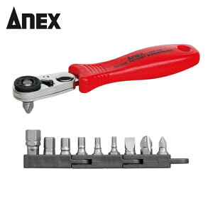 �A�l�b�N�X ANEX 525-10B �R���p�N�g �r�b�g�E���`�F�b�g52 �r�b�g10�{�g (1S)