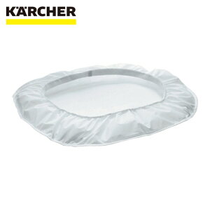 �P���q���[ KARCHER �o�L���[���N���[�i�[�p�A�N�Z�T���[ �R���e�i�J�o�[�i6.904-212.0�j (1��) �i�ԁF6.904-212.0