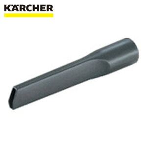 �P���q���[ KARCHER �o�L���[���N���[�i�[�p�A�N�Z�T���[ �R-�i- �m�Y�� �i�v���X�`�c�N DN35 250mm�j�i6.906-240.0�j (1��) �i�ԁF6.906-240.0