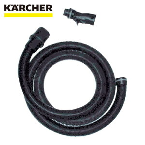 �P���q���[ KARCHER �o�L���[���N���[�i�[�p�A�N�Z�T���[ �����T�N�V�����z�[�X C35�i�ѓd�h�~�j 2.5m�i6.906-277.0�j (1�{) �i�ԁF6.906-277.0