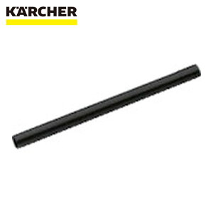 �P���q���[ KARCHER 6.907-202.0 �o�L���[���N���[�i�[�p�A�N�Z�T���[ �T�N�V�����p�C�v �v���X�`�b�N 0.5m ID32mm(6.907-202.0) (1�{)