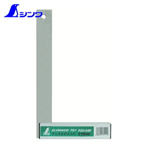 �V�������� �؍H�p ���p�̌��� �P�K�L�� �A���~��t�X�R�� 250mm (1��) �i�ԁF74111