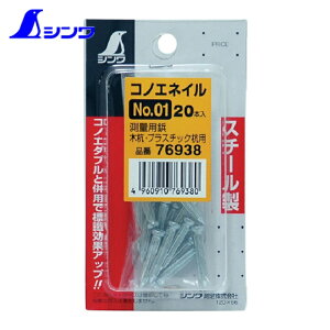 �V�������� �n�ڗp�������i �R�m�G�l�C���~�j�p�b�NNO.01 (1��) �i�ԁF76938