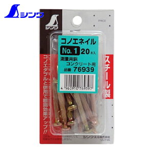 �V�������� �n�ڗp�������i �R�m�G�l�C���~�j�p�b�NNO.1 (1��) �i�ԁF76939