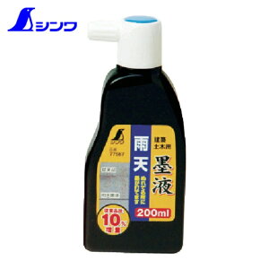 V nڗp JVnt 200ml (1) iԁF77587