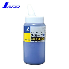 シンワ測定 77937 チョーク粉青 (1本)