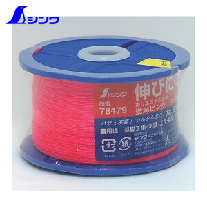 V |GXe [usN  0.5mm 500m (1) iԁF78479