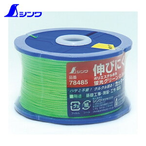 �V�������� �|���G�X�e������ ���[�����u���O���[�� �� 0.8mm270m (1��) �i�ԁF78485