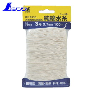 V Ȑ J[h 3 0.7mm100m (1) iԁF78488