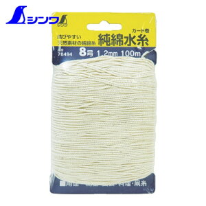 V Ȑ J[h 8 1.2mm100m (1) iԁF78494