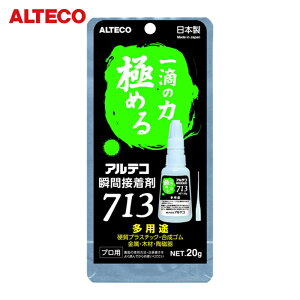 AeR vp uԐڒ 713-B pr20g ׌mY2{ (1{) iԁF713-B-20G